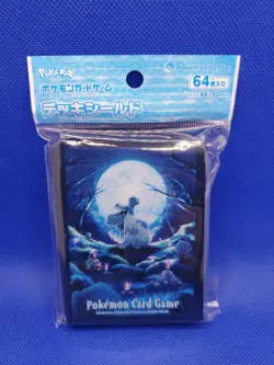 Houndstone Greavard Card Sleeves 64 Count Pokemon Center Japan Deck Shields New - Image 1