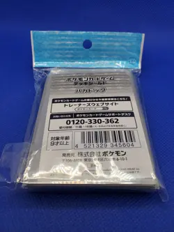 Houndstone Greavard Card Sleeves 64 Count Pokemon Center Japan Deck Shields New - Image 4