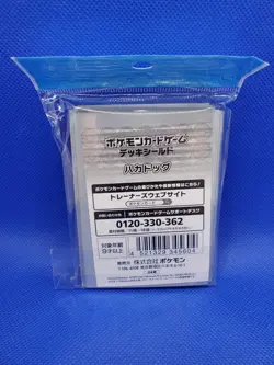 Houndstone Greavard Card Sleeves 64 Count Pokemon Center Japan Deck Shields New - Image 5