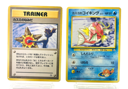 Misty’s Tears Banned Art Trainer & Misty’s Magikarp Japanese Pokemon Card 2 set - Image 1