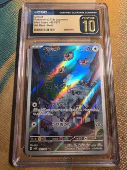 Pokemon Chatot 081/071 CGC Pristine 10, Wild Force Japanese Card - Image 1
