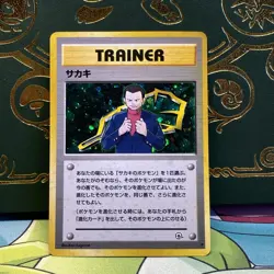 Japanese Giovanni Trainer - Gym Challenge - Japanese Holo Pokemon Card - NM - Image 1