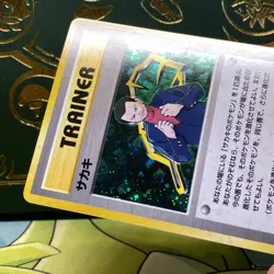 Japanese Giovanni Trainer - Gym Challenge - Japanese Holo Pokemon Card - NM - Image 4