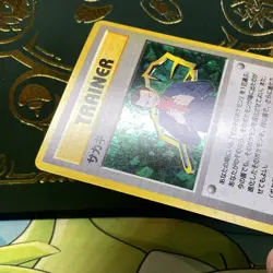 Japanese Giovanni Trainer - Gym Challenge - Japanese Holo Pokemon Card - NM - Image 5