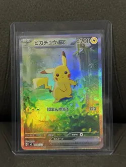 Pikachu SAR 764/742 The Start Deck 100 Battle Collection Pokemon Card Japanese - Image 1
