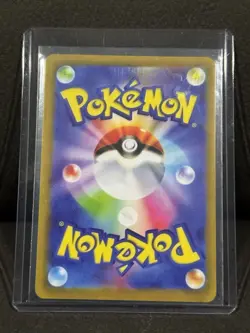 Pikachu SAR 764/742 The Start Deck 100 Battle Collection Pokemon Card Japanese - Image 2