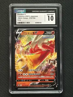 Blaziken V 019/084 VMAX Climax CGC 10 Japanese Pokemon Card - Image 1