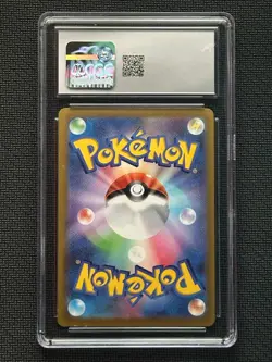 Blaziken V 019/084 VMAX Climax CGC 10 Japanese Pokemon Card - Image 2