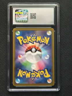 Castform 211/184 VMAX Climax CGC 10 Japanese Pokemon Card - Image 2
