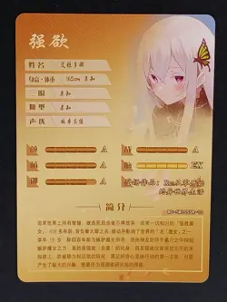 Echidna Goddess Story Waifu Anime Trading Card SSR Re:Zero. - Image 2