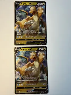 Dragonite V 049/071 Full Art 2022 Japanese Pokemon GO Double Rare Card NM - Image 2