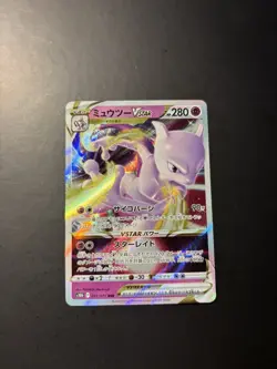Mewtwo VSTAR - 031/071 - Pokemon Pokemon Go Card Japanese s10b NM - Image 1