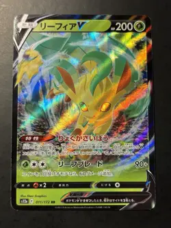Leafeon V RR 011/172 S12a VSTAR Universe - Pokemon Card Japanese - NM - Image 1