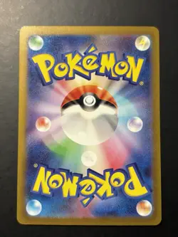 Leafeon V RR 011/172 S12a VSTAR Universe - Pokemon Card Japanese - NM - Image 2