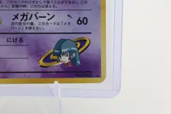 1999 Sabrina's Alakazam #65 Holo Rare Pokemon Japanese Gym Challenge - Image 2