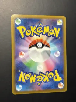 Pokemon Card Game TCG Cyclizar ex 009/SV-P Promo Holo JAPANESE - Image 2