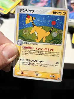 NEAR MINT!! AMPHAROS 037/106 EX GOLDEN SKY SILVERY OCEAN JAPANESE POKEMON CARD - Image 3