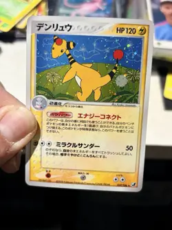 NEAR MINT!! AMPHAROS 037/106 EX GOLDEN SKY SILVERY OCEAN JAPANESE POKEMON CARD - Image 4