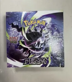 Pokemon Card Game Abyss Eye SV7a Booster Box Japanese Sealed with Shrink 2026 - Image 1