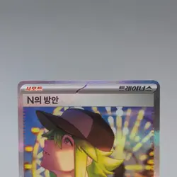 N's Plot SAR 173/086 SV11B: Black Bolt Korean Pokemon Card TCG Holo Art NM 🇺🇸 - Image 4
