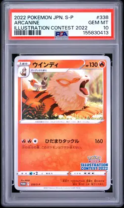 2022 POKEMON JAPANESE S PROMO ILLUSTRATION CONTEST 2022 #338 ARCANINE PSA 10 - Image 1