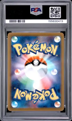 2022 POKEMON JAPANESE S PROMO ILLUSTRATION CONTEST 2022 #338 ARCANINE PSA 10 - Image 2