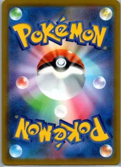 Mewtwo VSTAR 051/172 Japanese S12a: VSTAR Universe - Pokemon Card - NM - Image 2