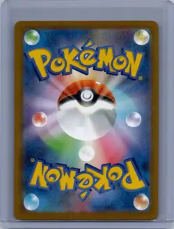 Team Rocket's Mimikyu Pokemon TCG Near Mint japanese 205 - Image 2