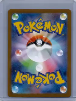 Houndstone Pokemon TCG Near Mint japanese 73 - Image 2