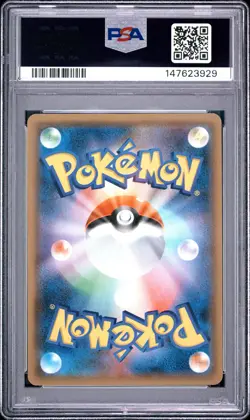 2015 POKEMON JAPANESE XY BANDIT RING 1ST EDITION #028 M AMPHAROS EX PSA 10 - Image 2