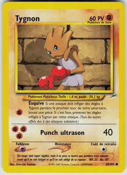 Hitmonchan 69/105 Common Neo Destiny Pokemon Unlimited [FRENCH] - Image 1