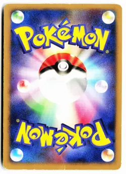 Darkrai 046/DP-P Promo Theatrical Release Movie Pokemon Japanese MP - Image 2