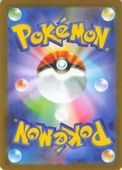 Spearow 074/063 Art Rare Mega Brave Pokemon Japanese Holo Near Mint - Image 2