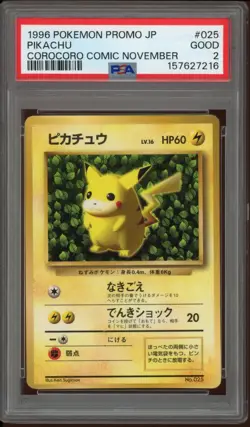 PSA 2 Pikachu #025 November 1996 CoroCoro Comic Glossy Pokemon - Image 1