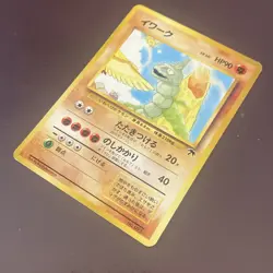 Mint Onix Pokemon Japanese Southern Islands #95 - Image 5