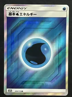 Pokemon Japanese Water Energy Secret Rare - Tag All Stars sm12a - 204/173 NM - Image 1