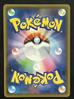 Pokemon Japanese Water Energy Secret Rare - Tag All Stars sm12a - 204/173 NM - Image 2