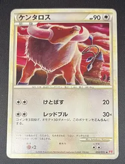 1st Ed Tauros 055/070 Pokemon Japanese HGSS HeartGold Collection L1 2009 - Image 1