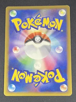 1st Ed Tauros 055/070 Pokemon Japanese HGSS HeartGold Collection L1 2009 - Image 2