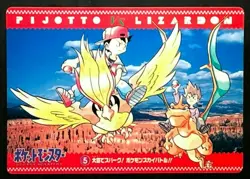 Charizard Pidgeot Pokemon Jumbo Carddass 1996 Bandai Japanese Ken Sugimori Japan - Image 1