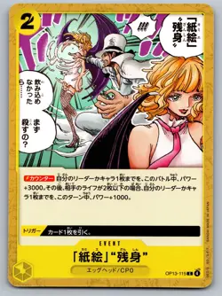 Paper Art Afterimage OP13-115 Common Carrying on His Will [OP-13] One Piece NM/M - Image 1