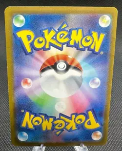 Pokemon Card Japanese sv2a SR 195/165 Mew ex 151 Scarlet & Violet Holo - Image 2