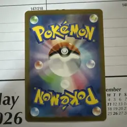 Mew ex 195/165 Sv2a: Pokemon Card 151 Holo (Japanese) - Image 2