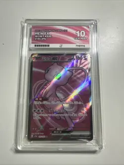 Mew ex 195/165 Sv2a: Pokemon Card 151 Holo (Japanese) | ACE 10 - Image 1
