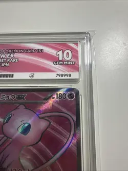 Mew ex 195/165 Sv2a: Pokemon Card 151 Holo (Japanese) | ACE 10 - Image 2