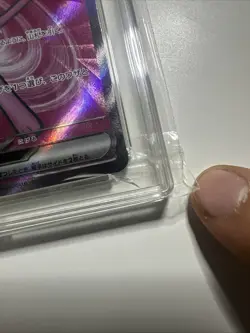 Mew ex 195/165 Sv2a: Pokemon Card 151 Holo (Japanese) | ACE 10 - Image 4