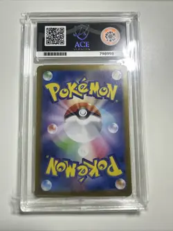 Mew ex 195/165 Sv2a: Pokemon Card 151 Holo (Japanese) | ACE 10 - Image 5