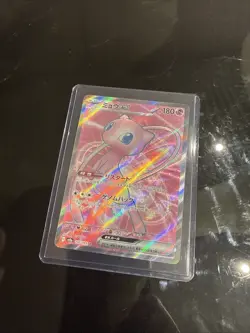 Mew EX 195/165 Sv2a: Pokemon Card 151 Holo (Japanese) - Image 1