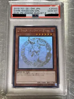 PSA 10 Dark Magician Girl DP23-Jp000 Ghost Rare YUGIOH JAPANESE - Image 1