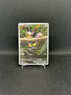 Pokemon TCG Aipom Paradox Rift 211/182 Holo Illustration Rare - NM - Image 1